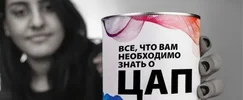 Все, что вам необходимо знать о ЦАП