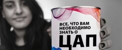 Все, что вам необходимо знать о ЦАП