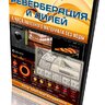 Видеокурс - Реверберация и дилей