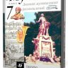 Музыка. 7 класс. Дневник музыкальных размышлений. Науменко Т.И., Алеев В.В.