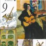 Музыка. 9 класс. Учебник. Науменко Т.И., Алеев В.В.