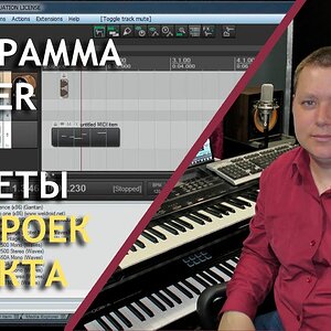 Основы Рипера - Секреты настройки проекта