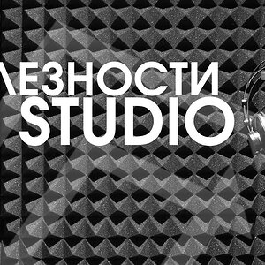 Полезные функции FL STUDIO