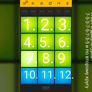 Обучение Drum Pads 24 С НУЛЯ