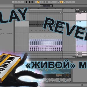 Dmitry Andronov - оживление микса с помощью задержек.