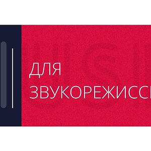 Курсы звукорежиссура, урок 13: Акустические системы, колонки.