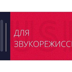 Курсы звукорежиссуры, урок 18: дилэй delay