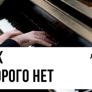 Звуки, которых нет (Тоны Тартини)