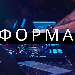 Основы музыкальной формы для чайников