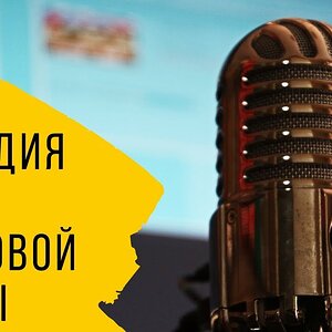 Создание музыки - Мелодия без тактовой черты