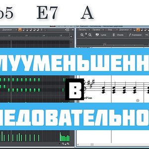 Полууменьшенный септ в последовательностях