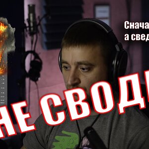 Уровни громкости внутри DAW. Хэдрум, Сатурация.