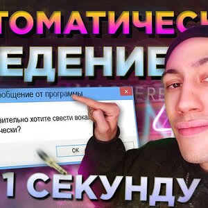 АВТО СВЕДЕНИЕ ВОКАЛА ЗА СЕКУНДЫ! Нейросети сводят мой рэп...