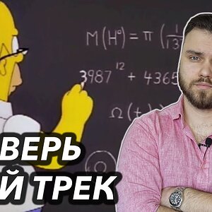 МАСТЕРИНГ ТРЕКА | Что делать дальше?