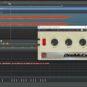 DOTEC-AUDIO DeeMute демонстрация
